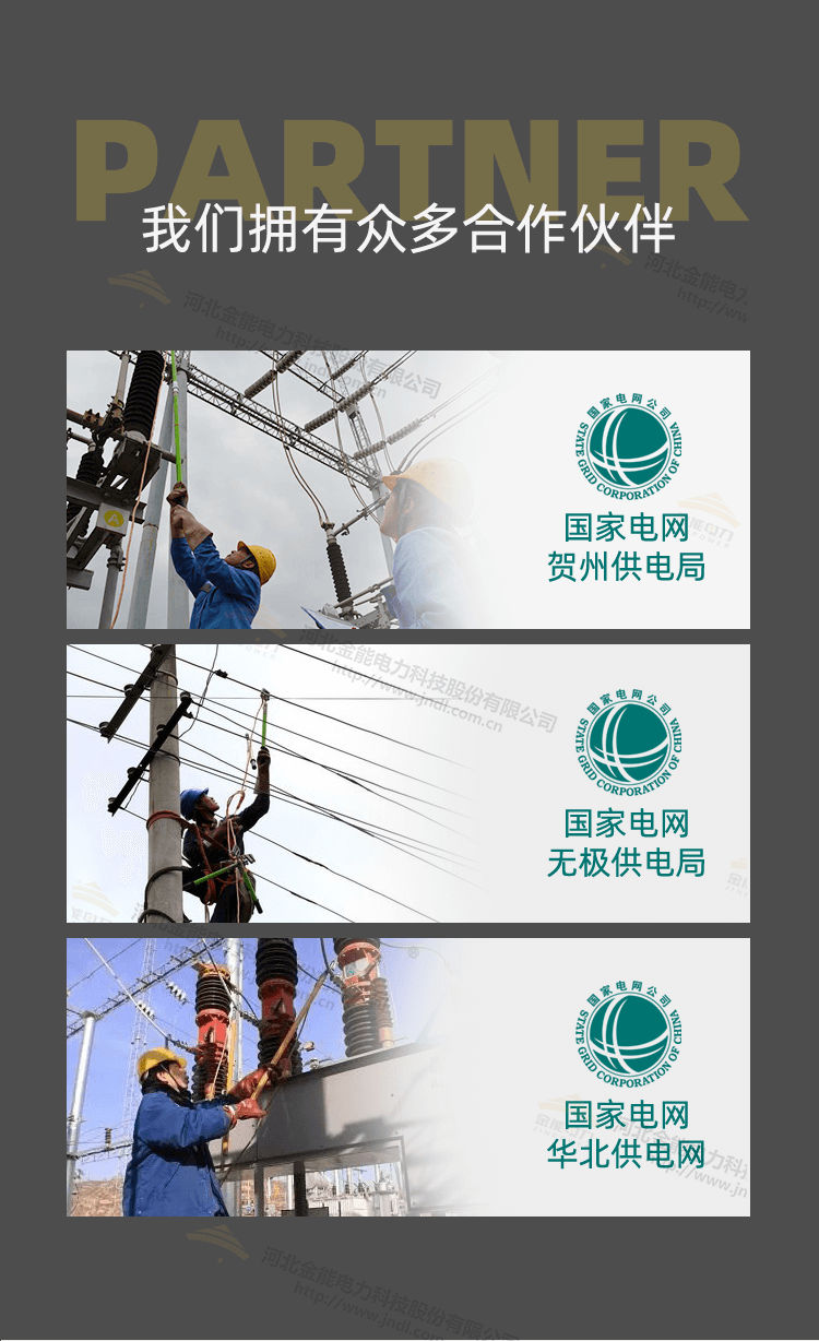 電纜分支箱_10.png